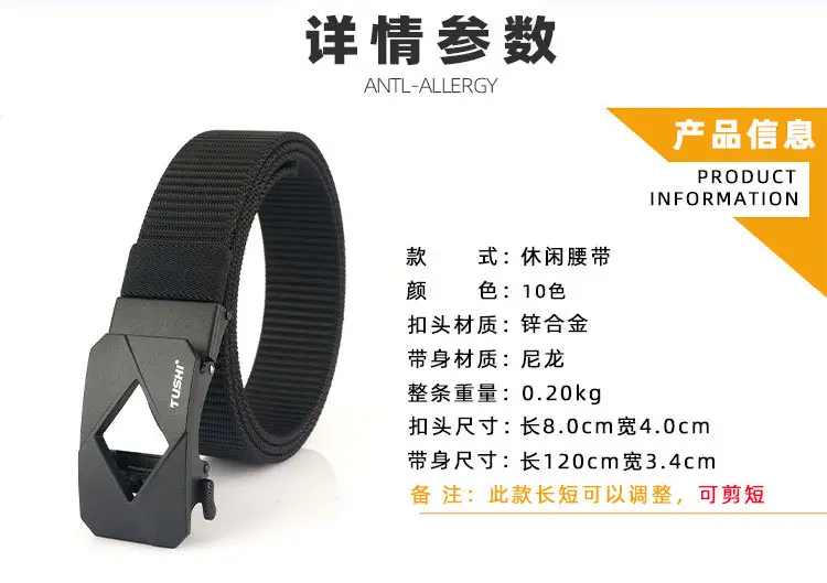 Red Canvas Automatic Buckle Belt for Men β feature 15