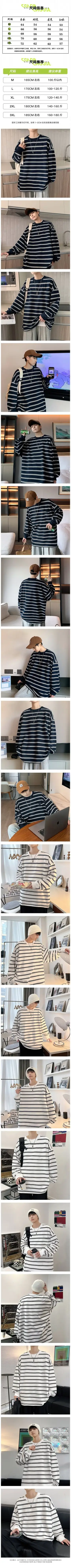 Vintage Striped Long Sleeve T-Shirt for Men — feature 48