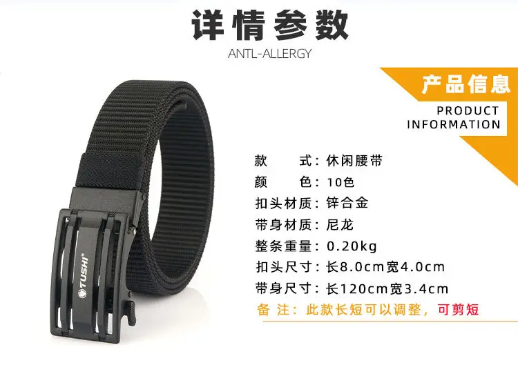 Men's Gold Nylon Belt with Automatic Buckle β feature 15