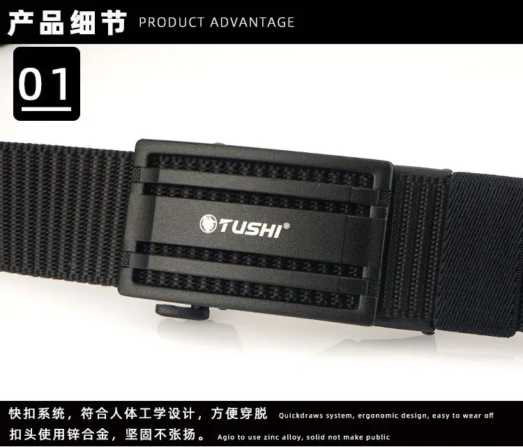 Men's Gold Nylon Belt with Automatic Buckle β feature 7