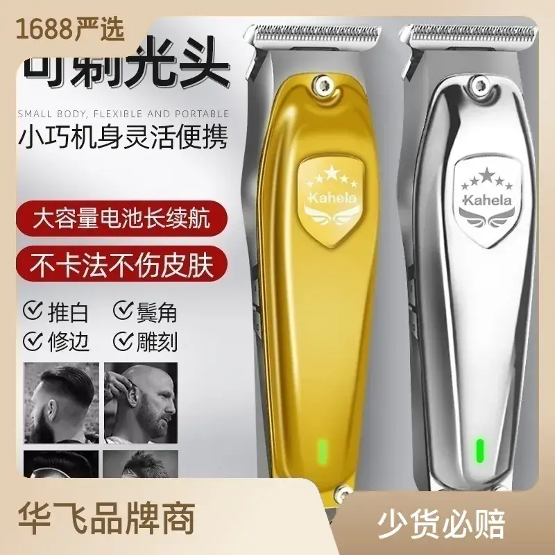Electric Hair Clipper for Men with Battery & Precision Cut - Image 5
