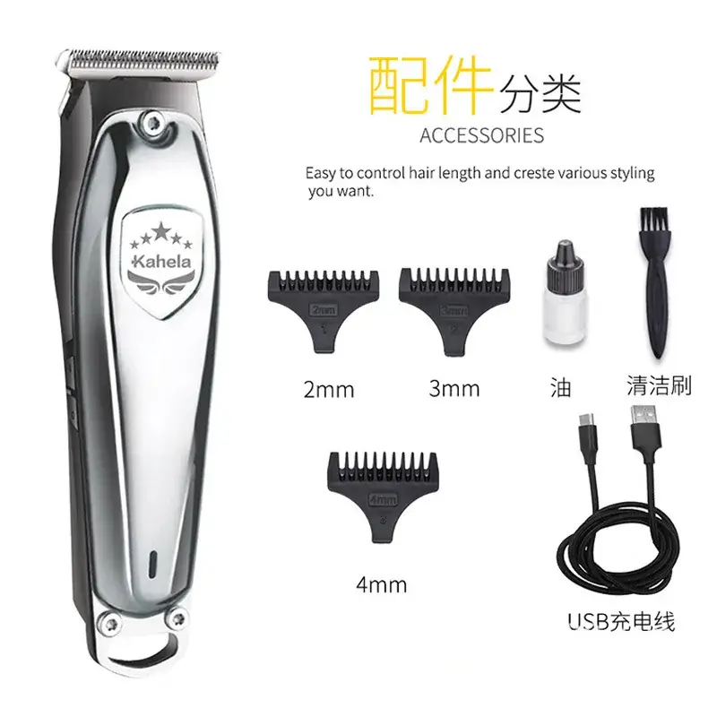 Electric Hair Clipper for Men with Battery & Precision Cut - Image 7