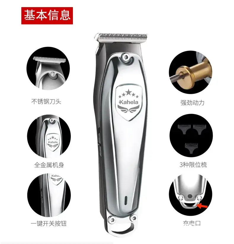 Electric Hair Clipper for Men with Battery & Precision Cut — feature 6