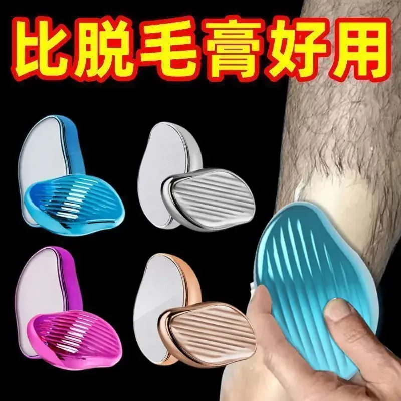 Nano Hair Removal Device with Colorful Gems - Image 12