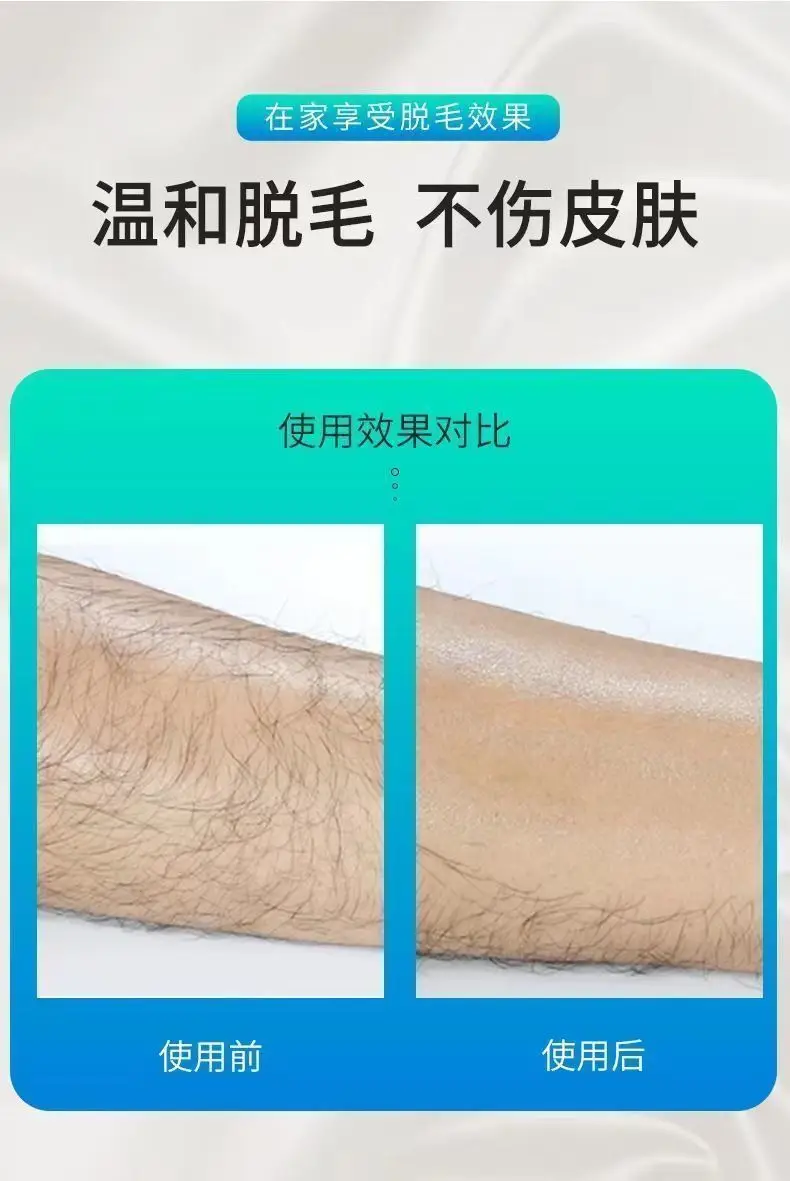 Nano Hair Removal Device with Colorful Gems — feature 11