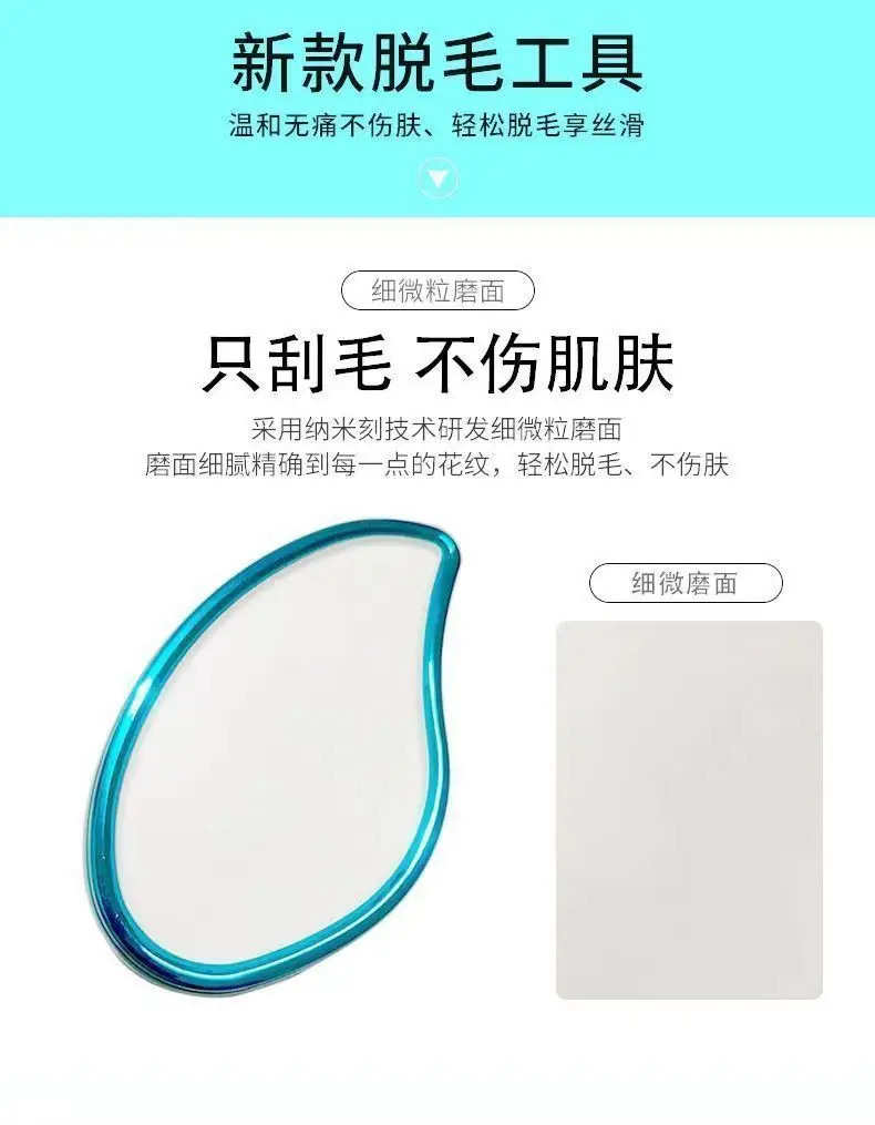 Nano Hair Removal Device with Colorful Gems — feature 13