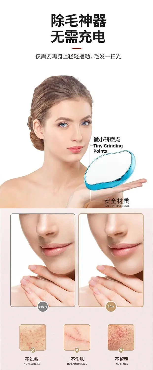 Nano Hair Removal Device with Colorful Gems — feature 5