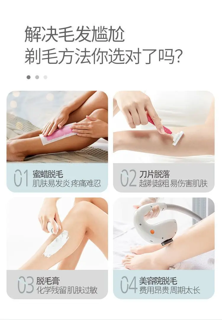 Nano Hair Removal Device with Colorful Gems — feature 7