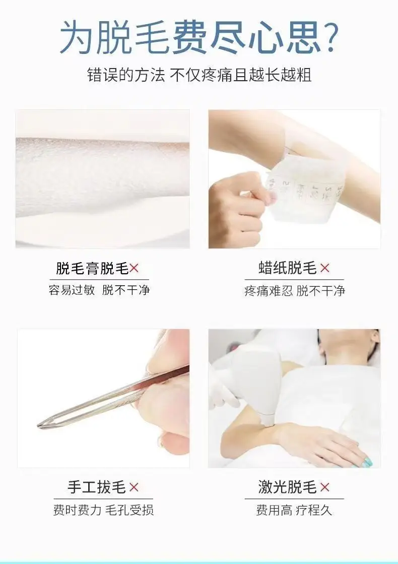 Nano Hair Removal Device with Colorful Gems — feature 8