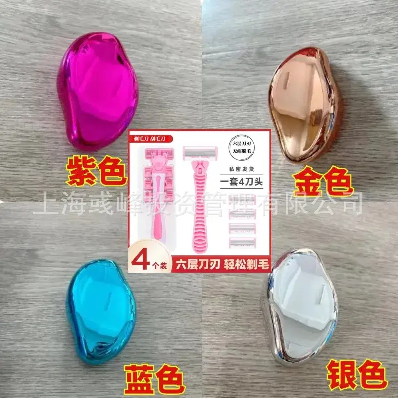 Nano Hair Removal Device with Colorful Gems - Image 7