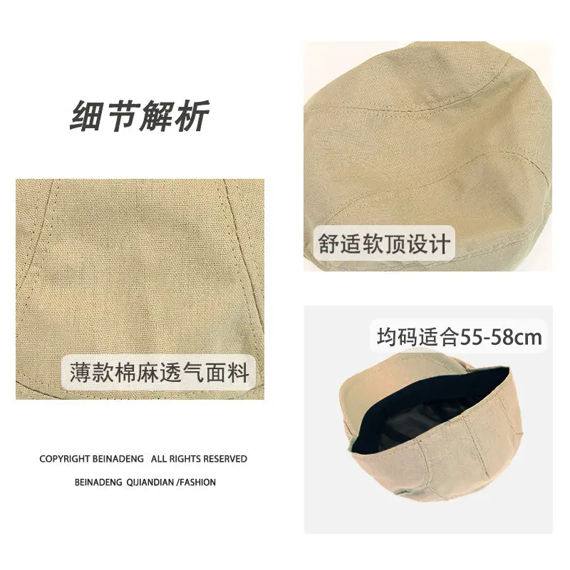 Japanese Style Retro Progressive Cap Men Women Summer Beret