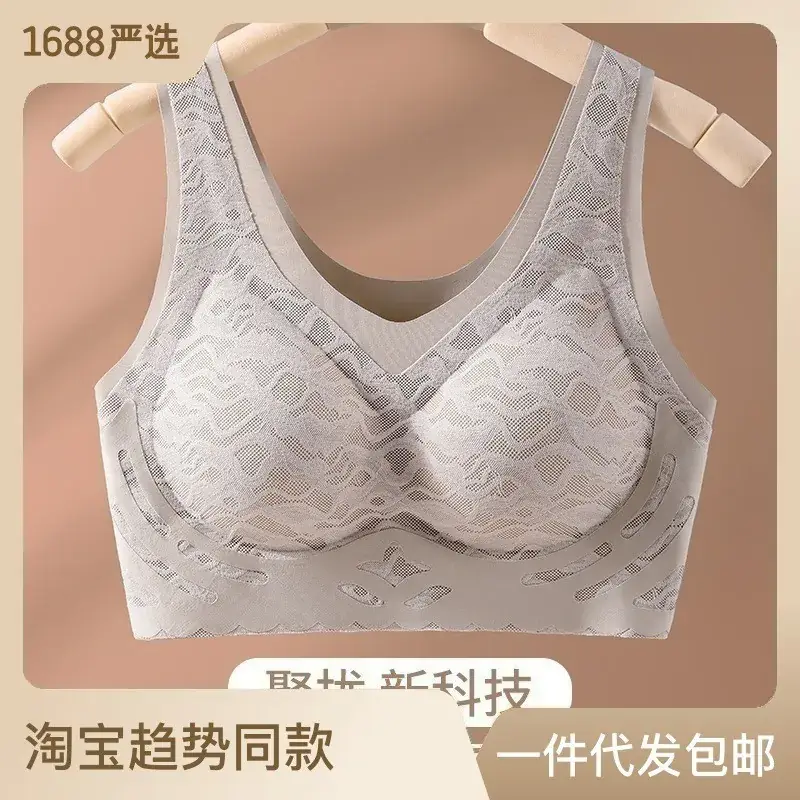 Thin Seamless Push-Up Bra for Large Busts - Image 7