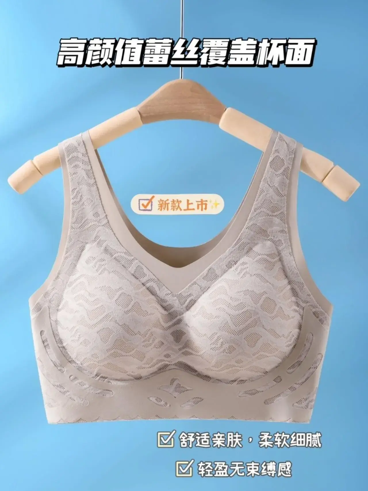Thin Seamless Push-Up Bra for Large Busts — feature 1