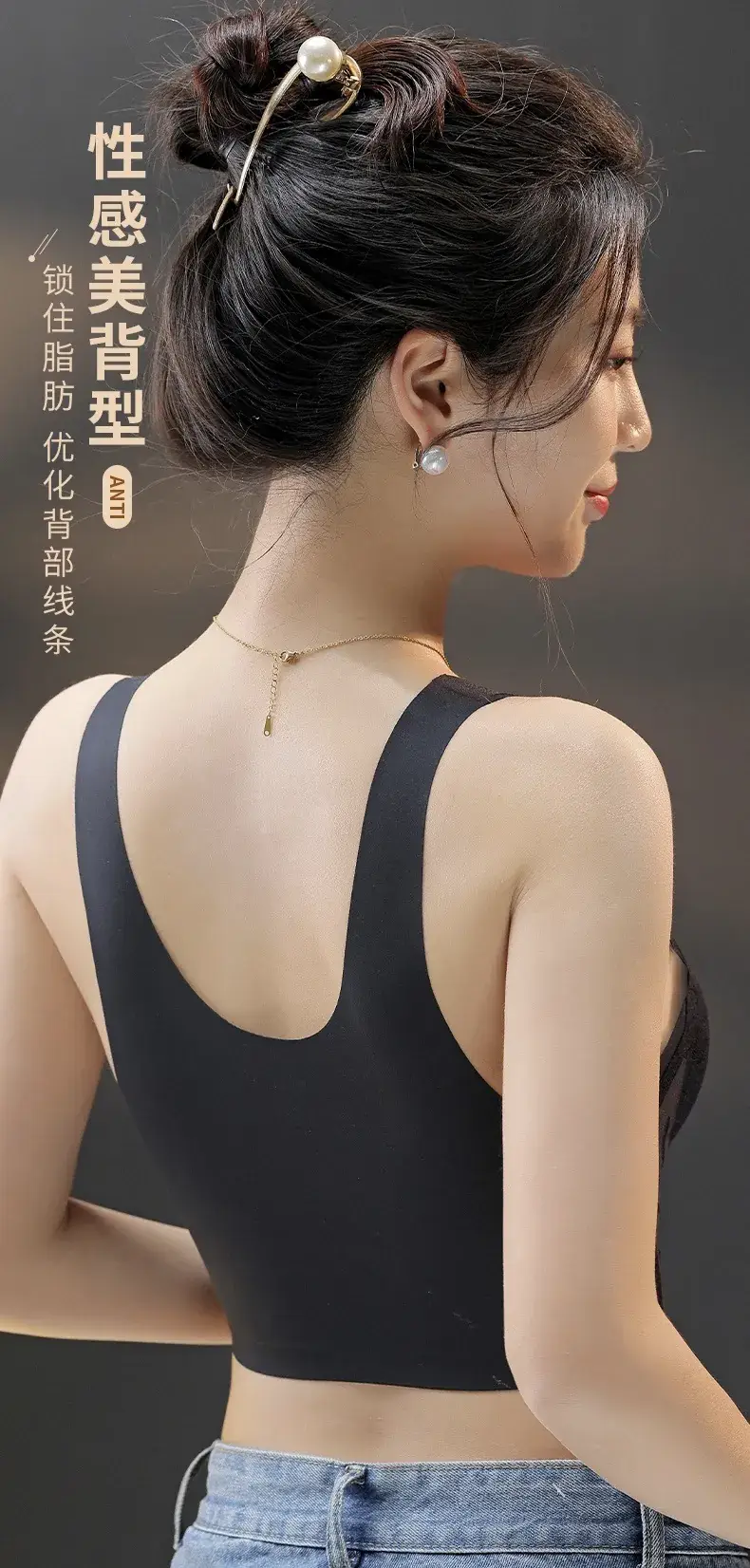 Thin Seamless Push-Up Bra for Large Busts — feature 11