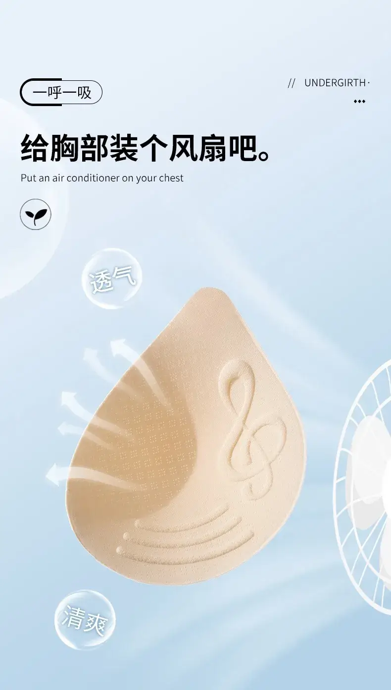 Thin Seamless Push-Up Bra for Large Busts — feature 12
