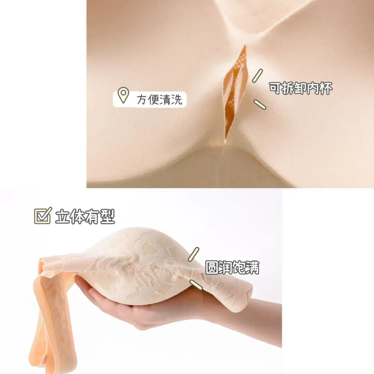 Thin Seamless Push-Up Bra for Large Busts — feature 13