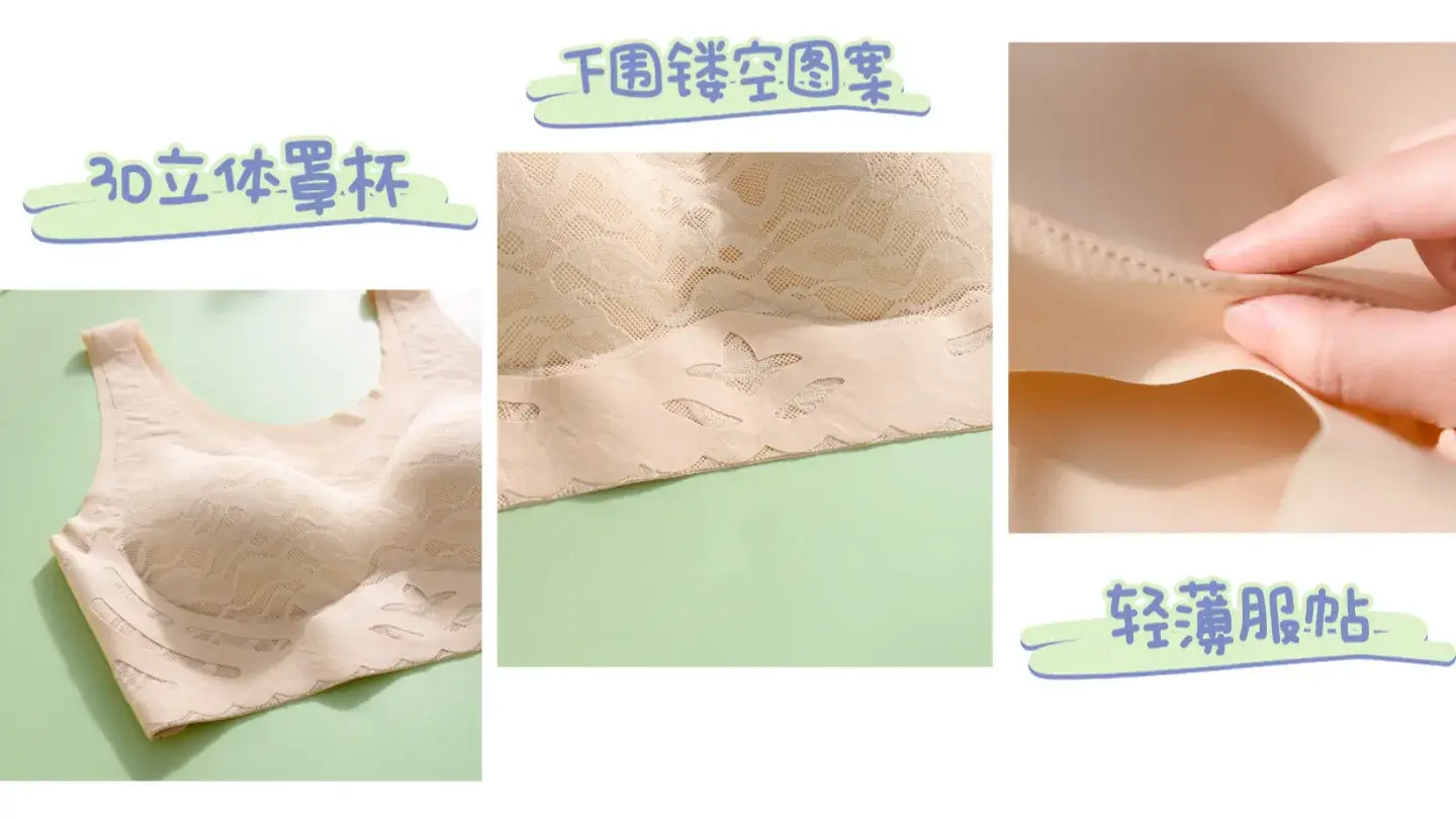 Thin Seamless Push-Up Bra for Large Busts — feature 8