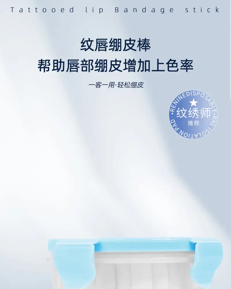 Tattoled Lip Collapse Tool 100pcs Poly Propylene — feature 1