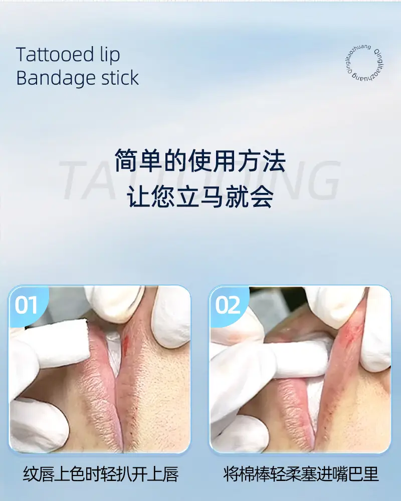 Tattoled Lip Collapse Tool 100pcs Poly Propylene — feature 13