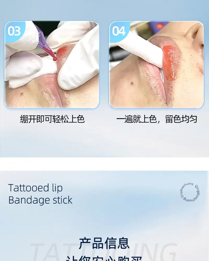 Tattoled Lip Collapse Tool 100pcs Poly Propylene — feature 14