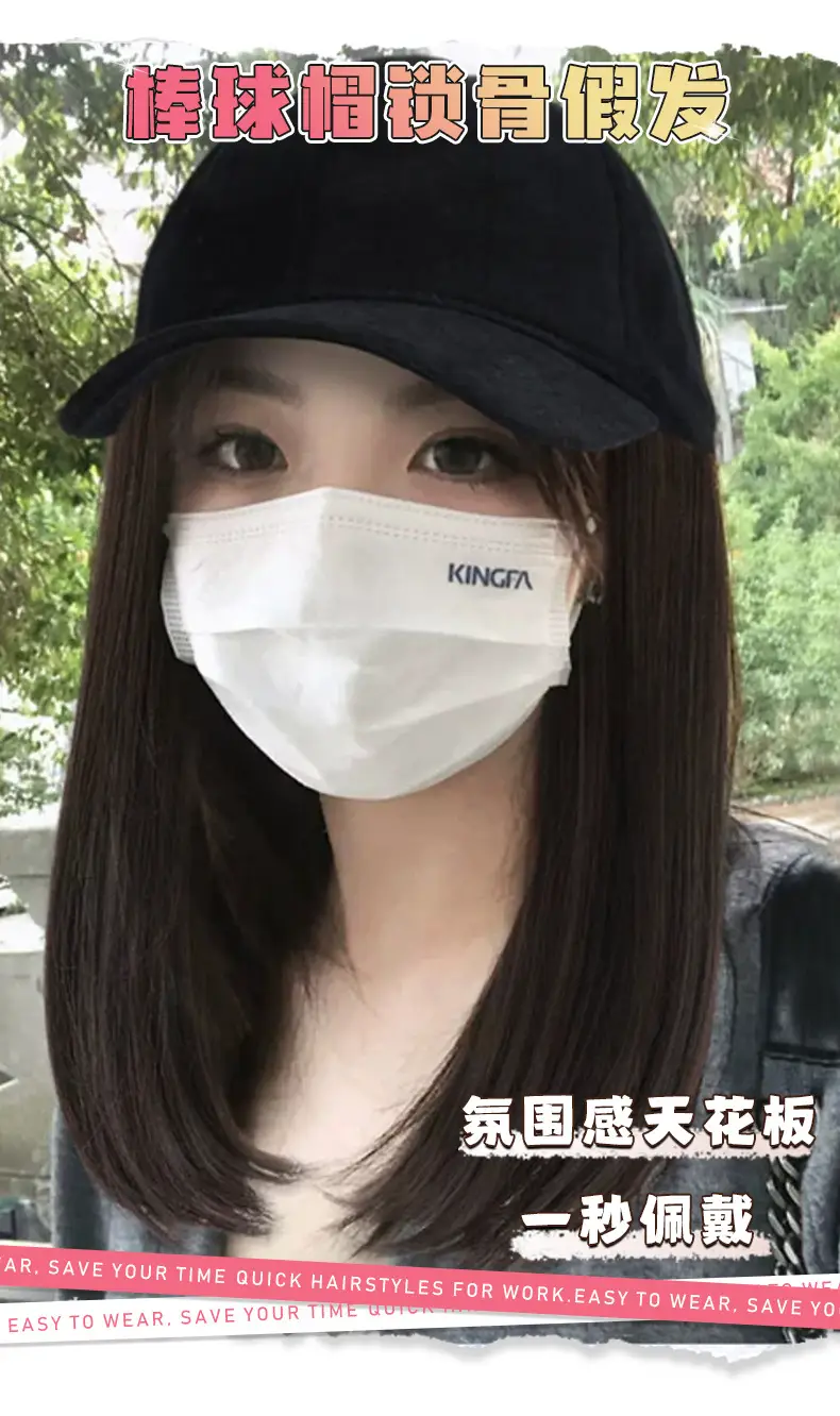 Women Black Hair Wig Cap Summer Breathable — feature 2