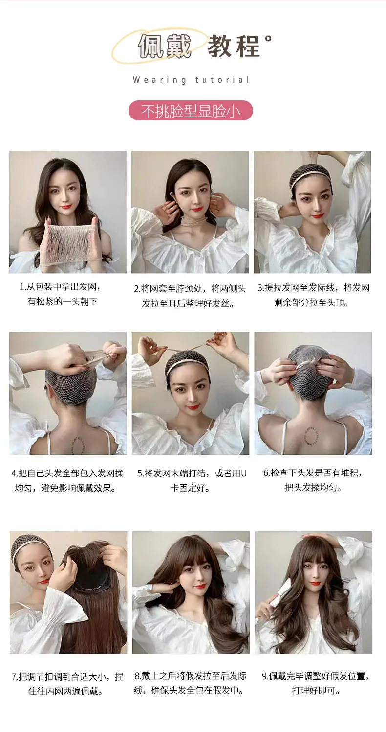Women Black Hair Wig Cap Summer Breathable — feature 22
