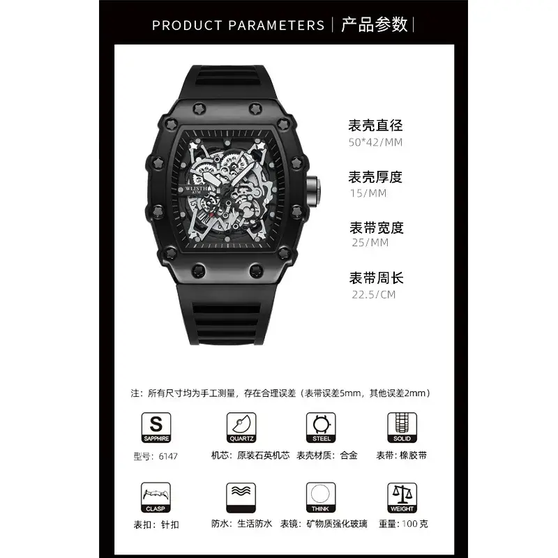 Men's Swiss Style Hollow Watch with Black Strap - Image 5