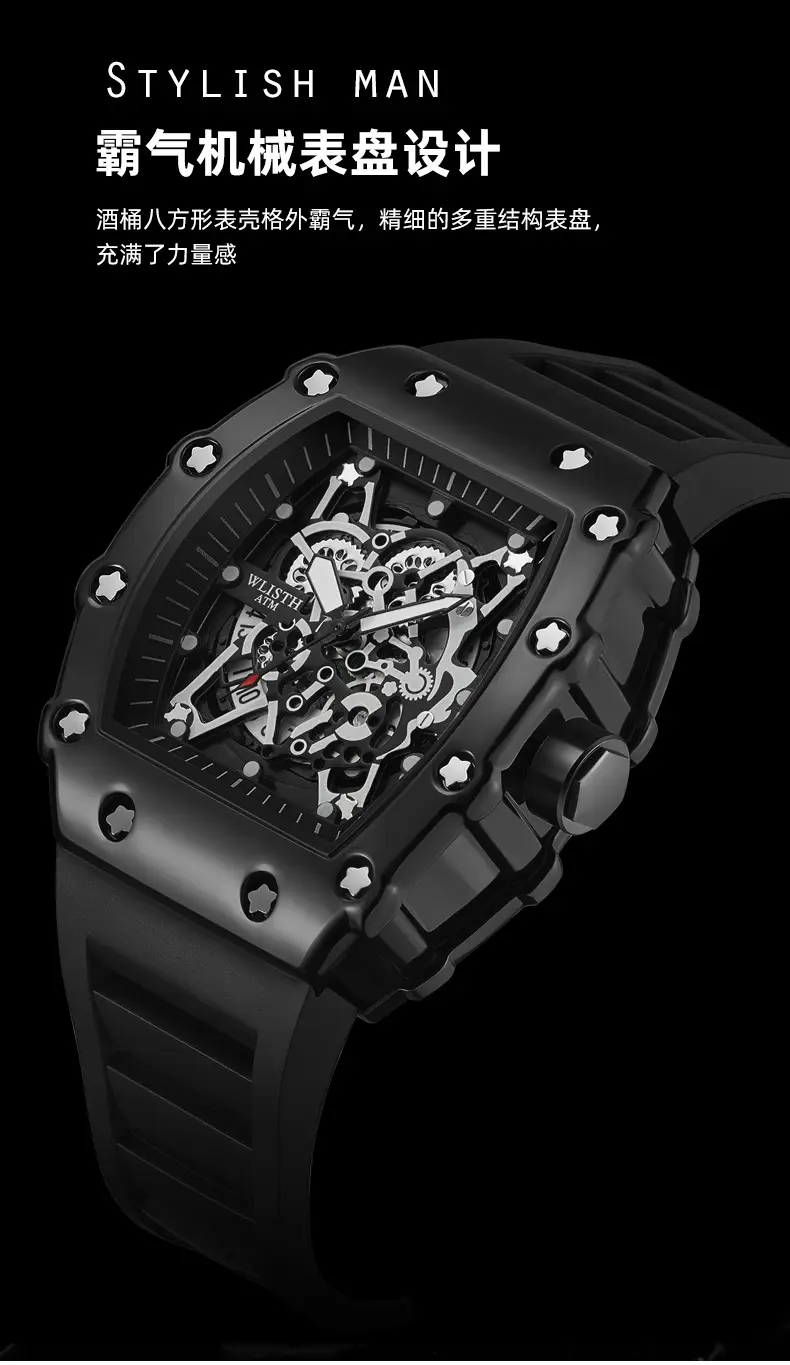 Men's Swiss Style Hollow Watch with Black Strap — feature 4