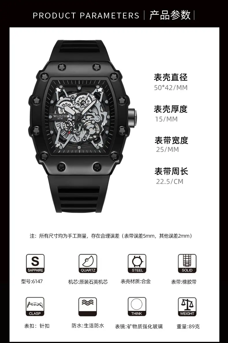 Men's Swiss Style Hollow Watch with Black Strap — feature 6