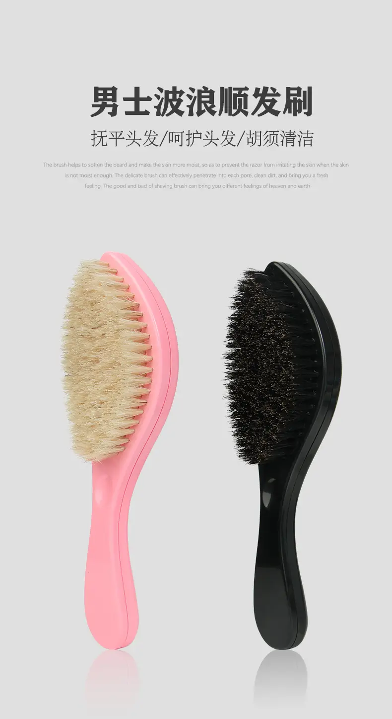 Pink Curved Beard Brush for Men — feature 1