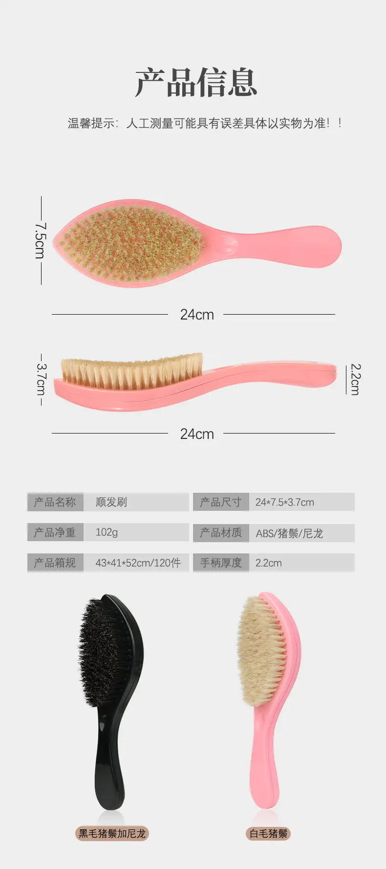 Pink Curved Beard Brush for Men — feature 2