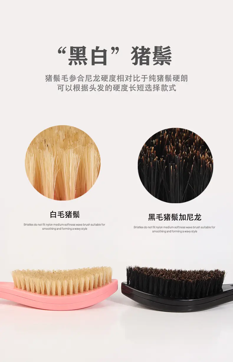 Pink Curved Beard Brush for Men — feature 6