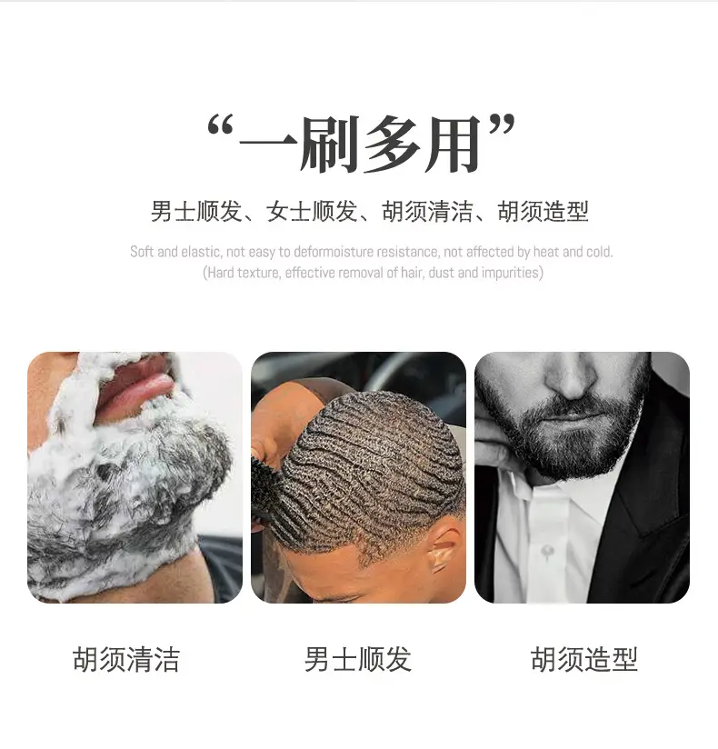 Pink Curved Beard Brush for Men — feature 7