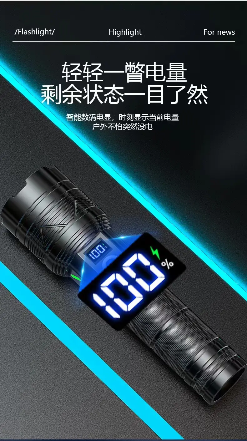 Ultra Bright Cross-Border Laser Flashlight 10.5ALP — feature 10