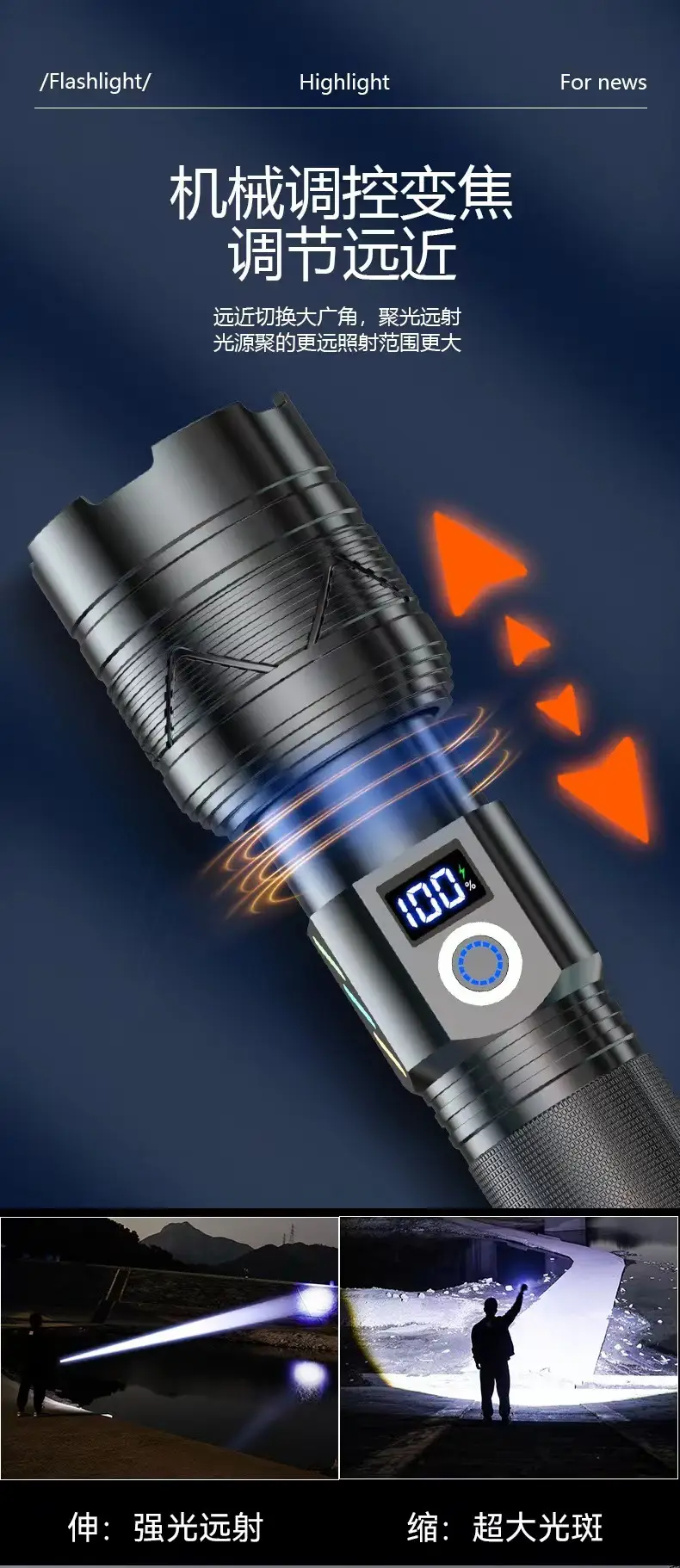 Ultra Bright Cross-Border Laser Flashlight 10.5ALP — feature 11