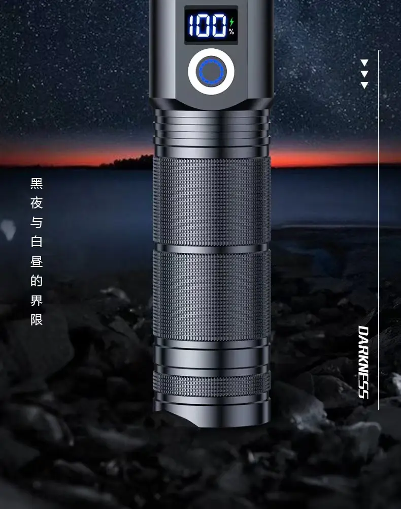 Ultra Bright Cross-Border Laser Flashlight 10.5ALP — feature 2