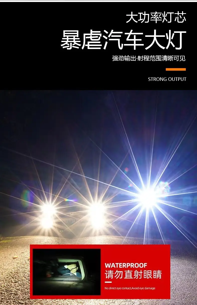 Ultra Bright Cross-Border Laser Flashlight 10.5ALP — feature 3