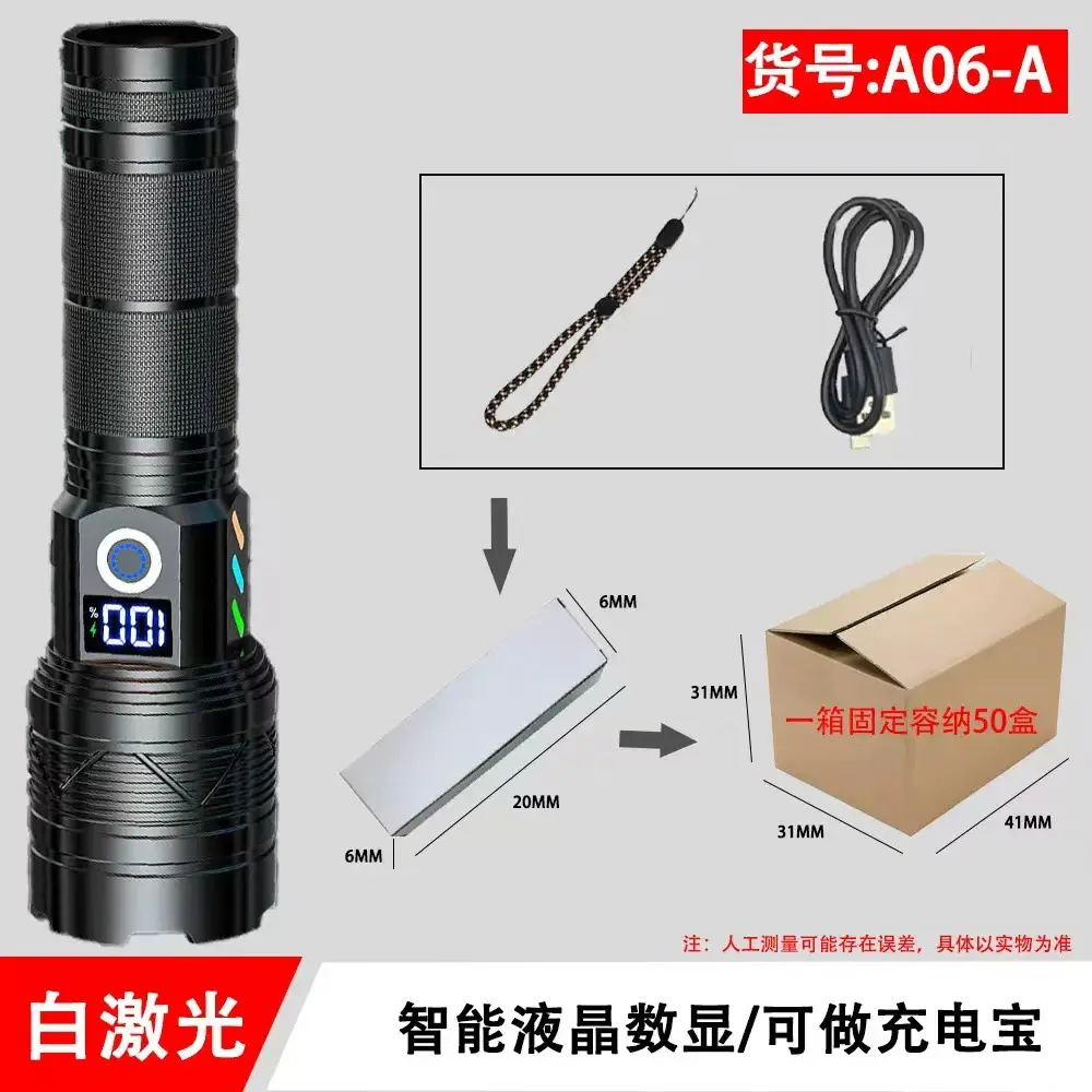Ultra Bright Cross-Border Laser Flashlight 10.5ALP