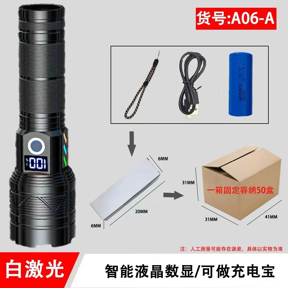 Ultra Bright Cross-Border Laser Flashlight 10.5ALP - Image 2