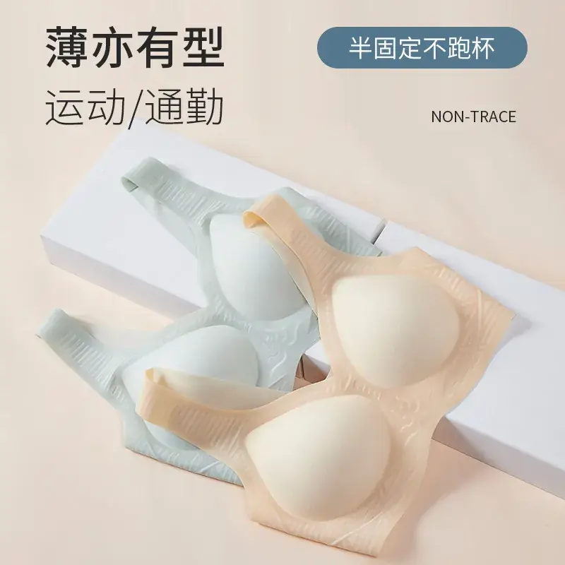 Ultra-thin Jelly Seamless Push Up Cup Women's Bra