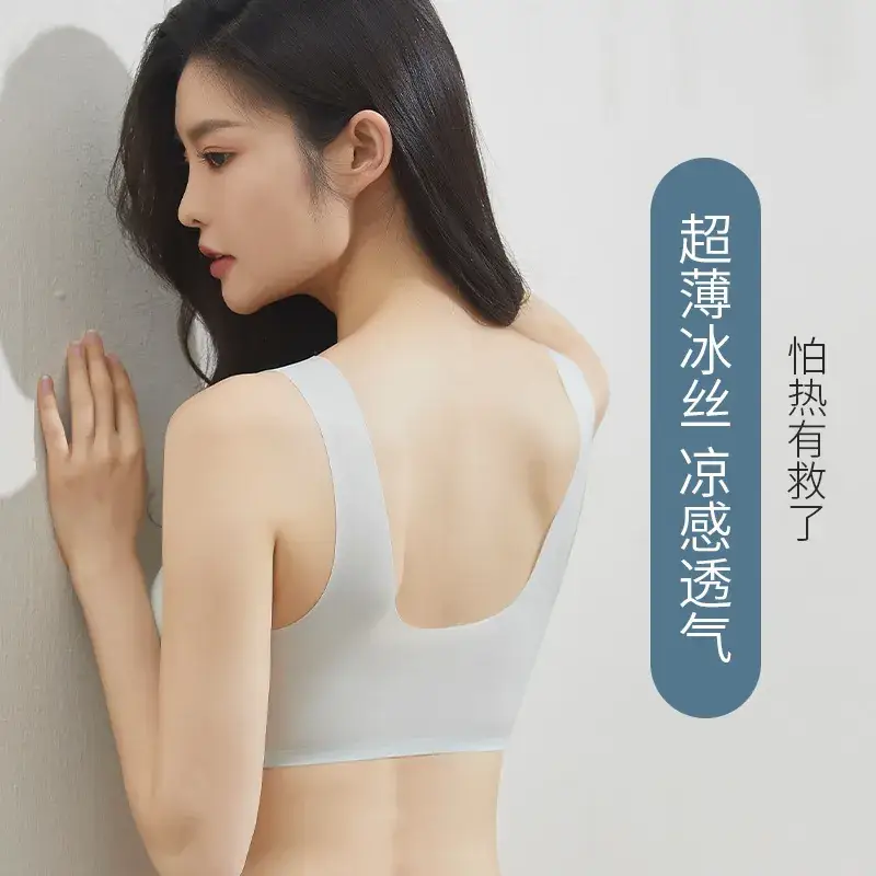 Ultra-thin Jelly Seamless Push Up Cup Women's Bra