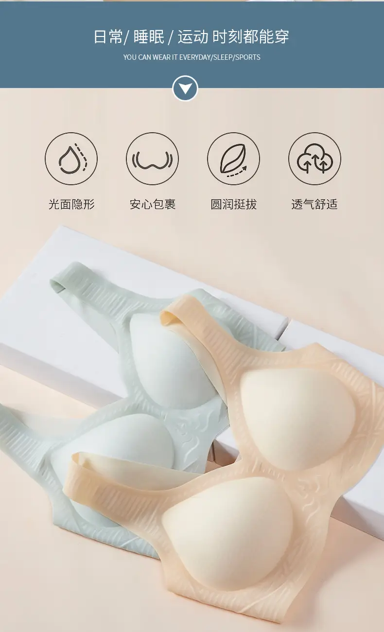 Ultra-thin Jelly Seamless Push Up Cup Women's Bra — feature 12