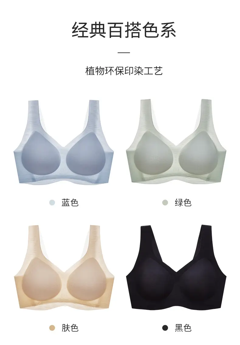 Ultra-thin Jelly Seamless Push Up Cup Women's Bra — feature 15