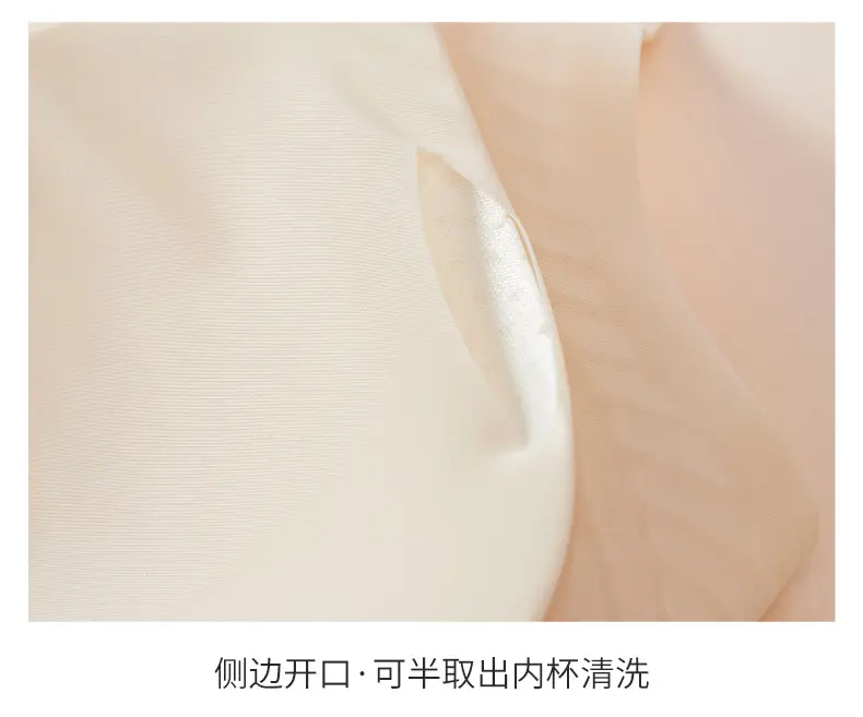 Ultra-thin Jelly Seamless Push Up Cup Women's Bra — feature 21
