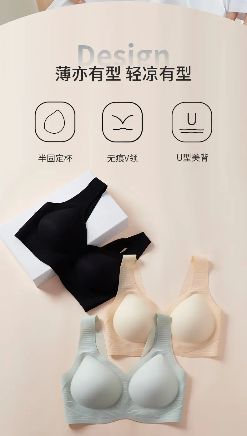 Ultra-thin Jelly Seamless Push Up Cup Women's Bra — feature 3