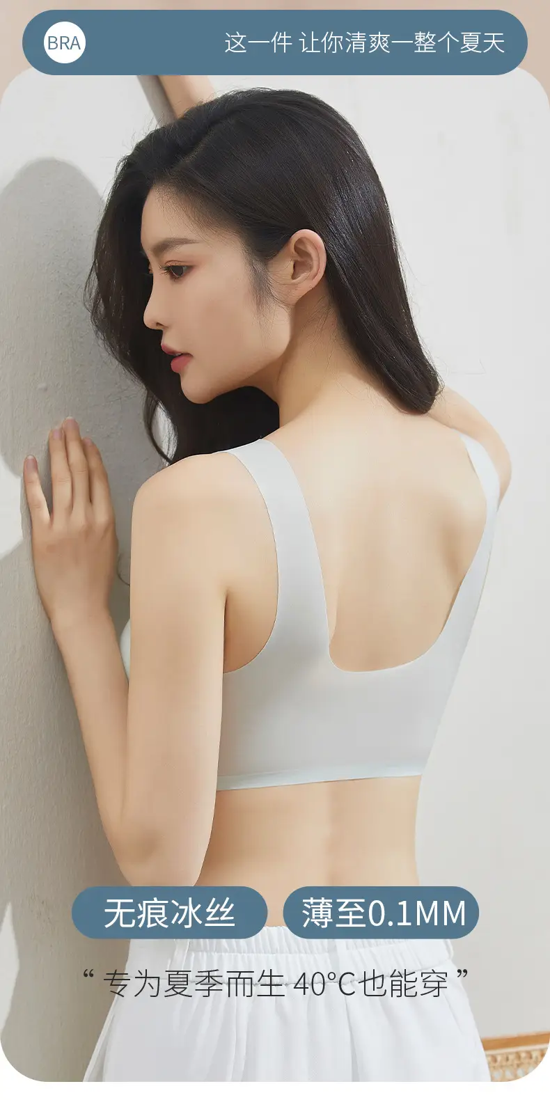 Ultra-thin Jelly Seamless Push Up Cup Women's Bra — feature 4