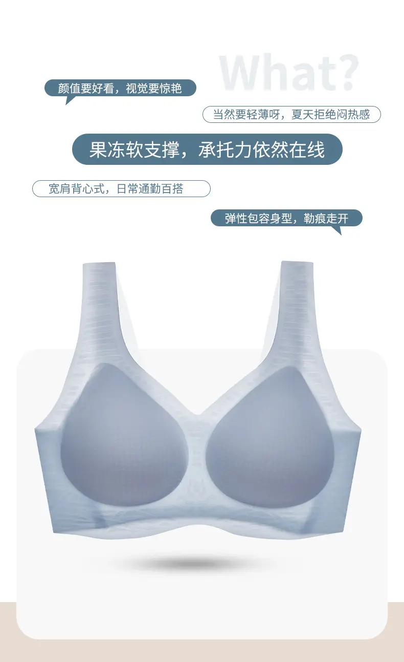 Ultra-thin Jelly Seamless Push Up Cup Women's Bra — feature 5