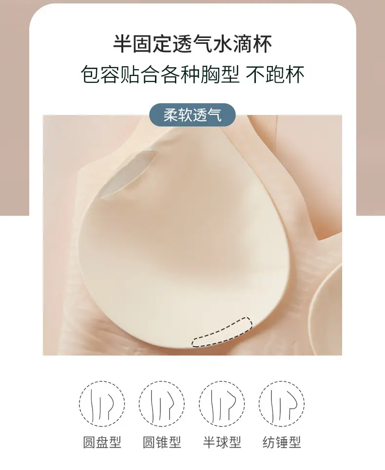 Ultra-thin Jelly Seamless Push Up Cup Women's Bra — feature 7