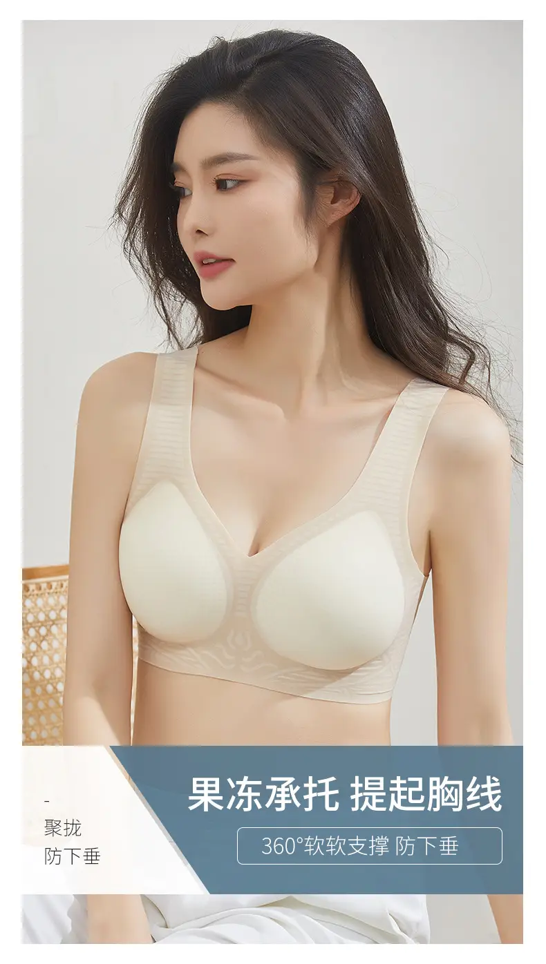 Ultra-thin Jelly Seamless Push Up Cup Women's Bra — feature 8