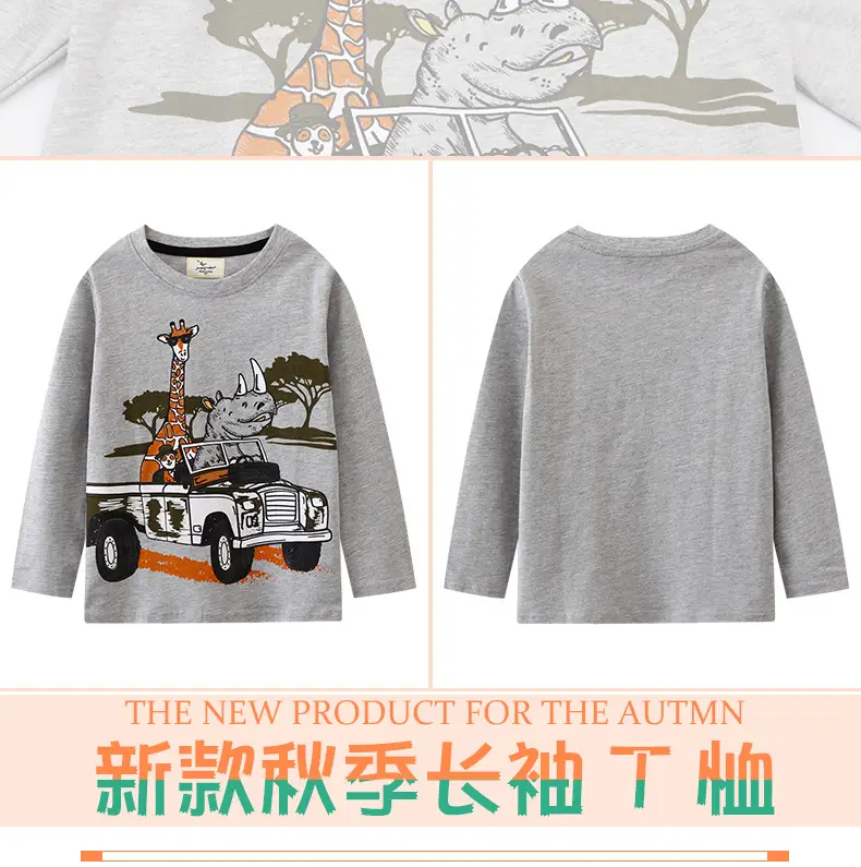 Boys T-shirt Giraffe Rhino Truck Print Gray Casual — feature 1